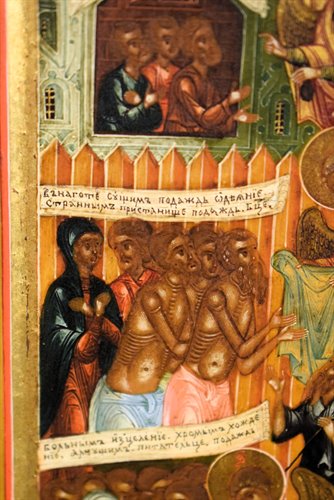 "Madre di Dio Gioia di tutti gli afflitti"